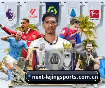 乐竞体育官网登录 APP - LEJINGSPORT